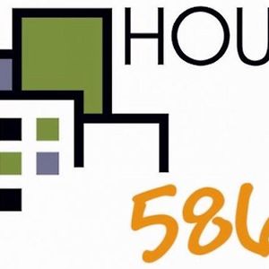 House 5863- Chicago'S Premier Bed And Breakfast